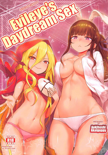 Evileye no Mousou Sex | Evileye's Daydream Sex