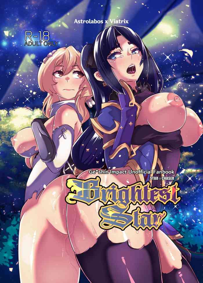 BRIGHTEST STAR {2d-market.com}