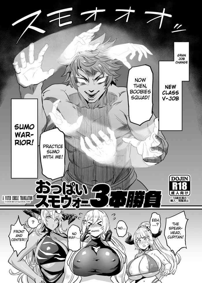 Oppai Sumo War 3-bon Shoubu | Boob Sumo War 3-Match