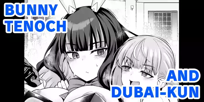 Bunny Tenoch, Dubai-kun to... | Bunny Tenoch and Dubai-kun...